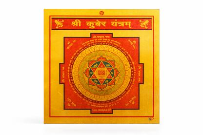 Shri Kuber Yantra