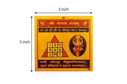 Shri Mangal Yantra