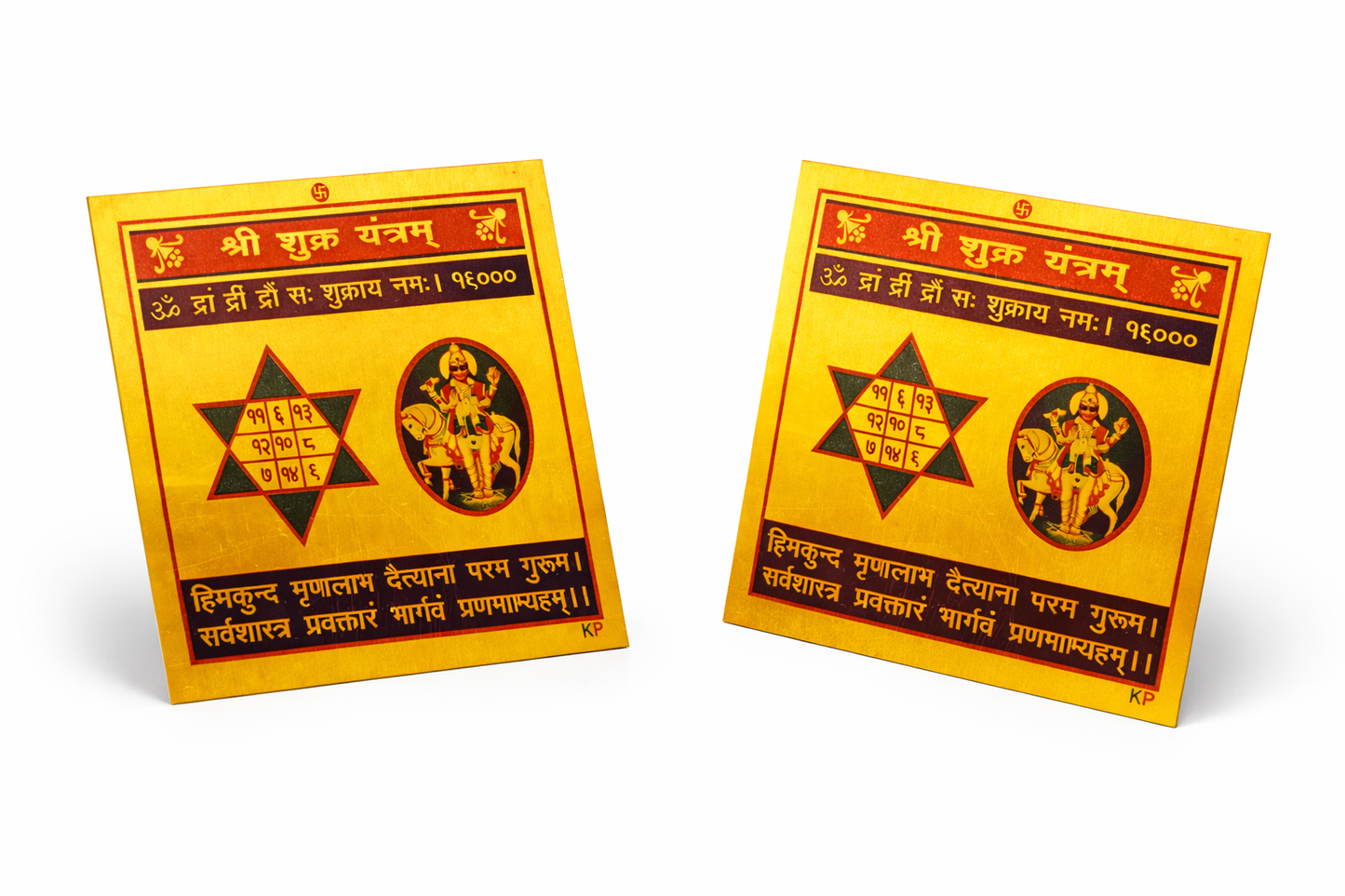 Shri Shukra Yantra